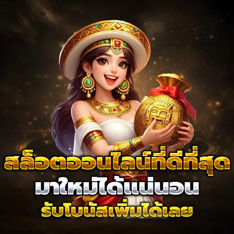 DUMBO12345 login